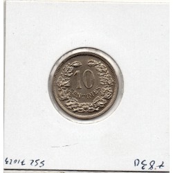 Hong Kong 1 cent 1933 TTB, KM 17 pièce de monnaie