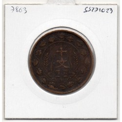 Chine 10 cash 1920 TTB, KM Y302 pièce de monnaie