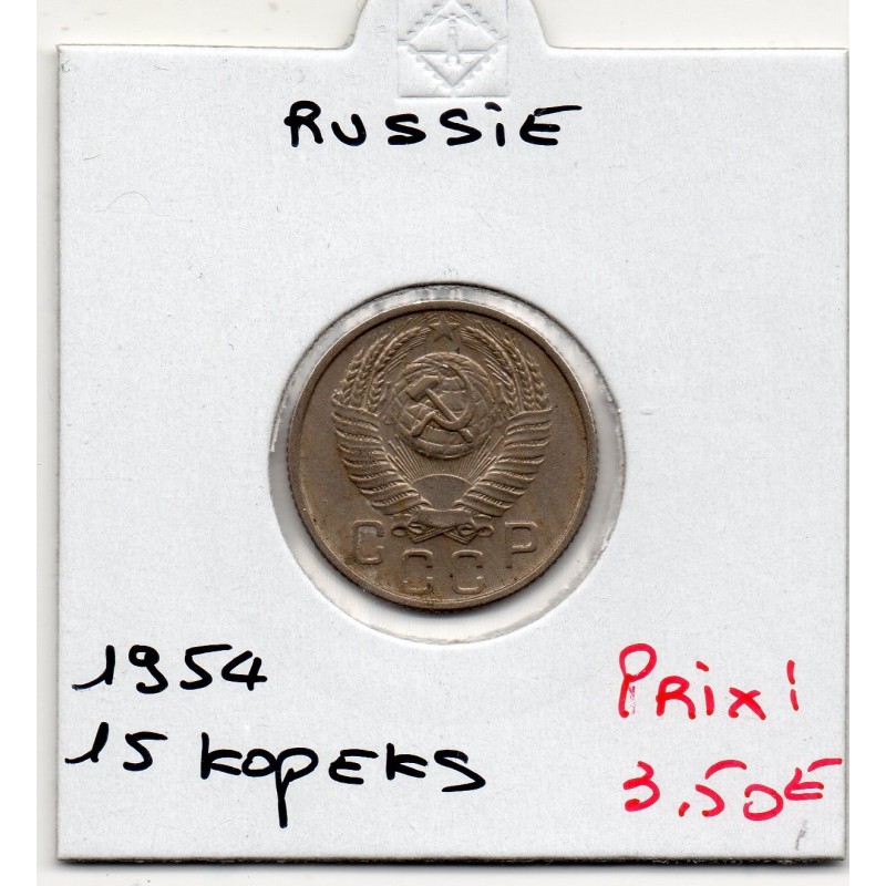 Russie 15 Kopecks 1954 Sup, KM Y117 pièce de monnaie