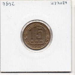 Russie 15 Kopecks 1954 Sup, KM Y117 pièce de monnaie