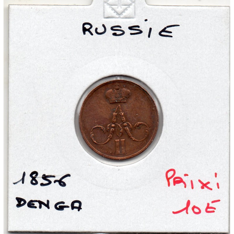 Russie 1/2 Kopeck Denga 1856 EM Ekaterinburg TTB, KM Y2.1 pièce de monnaie