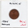 Russie 1/2 Kopeck Denga 1856 EM Ekaterinburg TTB, KM Y2.1 pièce de monnaie