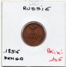 Russie 1/2 Kopeck Denga 1856 EM Ekaterinburg TTB, KM Y2.1 pièce de monnaie