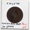 Egypte 10 para 1277 AH an 9 - 1868 TTB, KM 241 pièce de monnaie