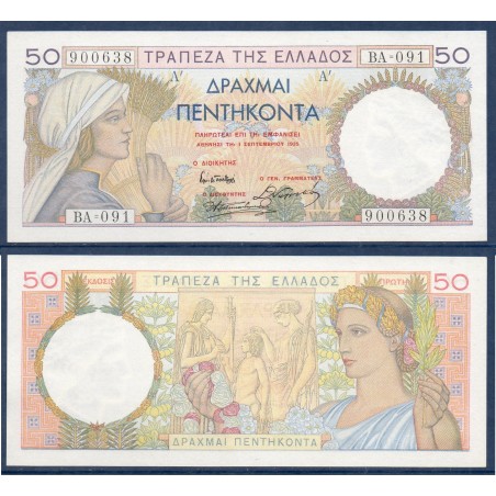 Grece Pick N°104a, Neuf Billet de banque de 50 Drachmai 1935