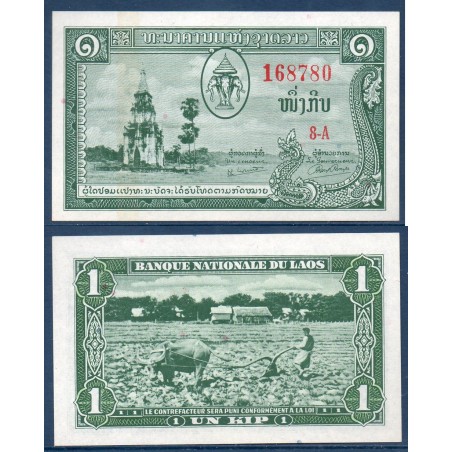 Laos Pick N°1a, Neuf Billet de banque de 1 Kip 1957