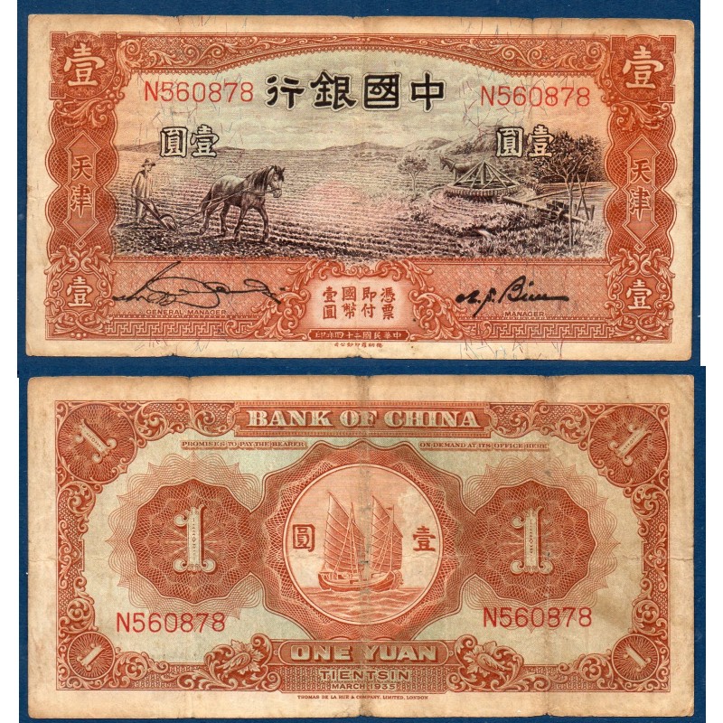 Chine Pick N°76, TB Billet de banque de 1 Yuan 1935
