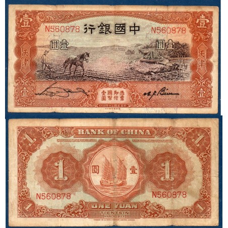 Chine Pick N°76, TB Billet de banque de 1 Yuan 1935