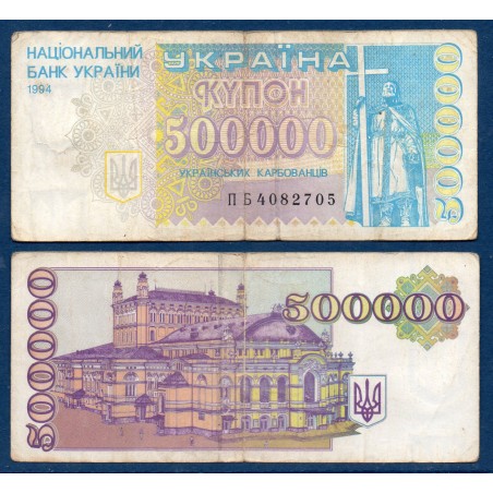 Ukraine Pick N°99a, TB Billet de banque de 500000 Karbovantsiv 1994