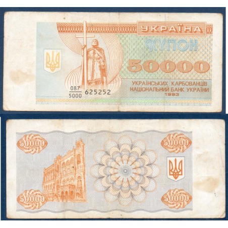Ukraine Pick N°96a, TB Billet de banque de 50000 Karbovantsiv 1993