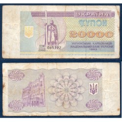 Ukraine Pick N°95a, TB Billet de banque de 20000 Karbovantsiv 1993