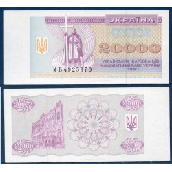 Ukraine Pick N°95b, Billet...