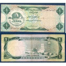 Emirats Arabes Unis Pick N°1a, TB+ Billet de banque de 1 dirhams 1973