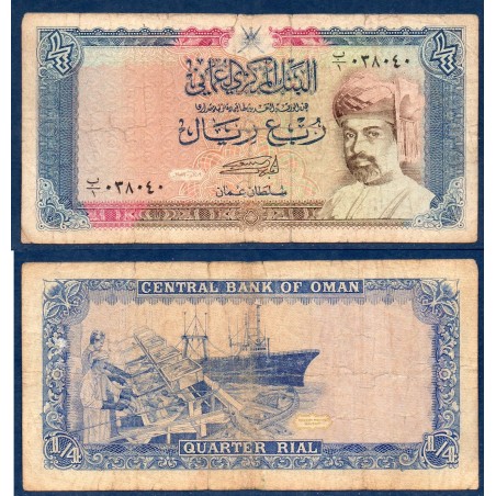 Oman Pick N°24, B Billet de banque de 1/4 Rial 1989