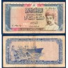 Oman Pick N°24, B Billet de banque de 1/4 Rial 1989
