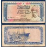 Oman Pick N°24, B Billet de banque de 1/4 Rial 1989