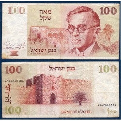 Israel Pick N°47a TB Billet de banque de 100 Sheqalim 1979