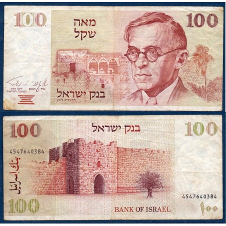 Israel Pick N°47a TB Billet de banque de 100 Sheqalim 1979