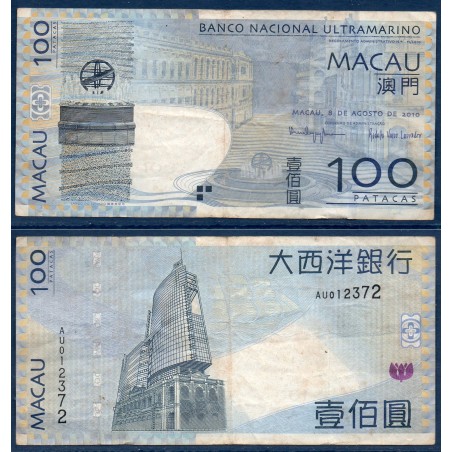 Macao Pick N°82b, TB Billet de banque de 100 patacas 2010