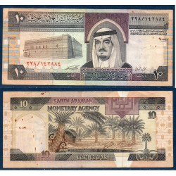 Arabie Saoudite Pick N°23c, Billet de banque de 10 Riyals 1983
