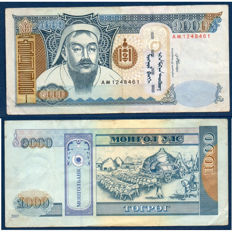Mongolie Pick N°67b, TTB Billet de Banque de 1000 Togrog 2007 Mongolie Pick N°67b, TTB Billet de Banque de 1000 Togrog 2007