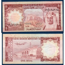 Arabie Saoudite Pick N°16, TTB Billet de banque de 1 Riyal 1977