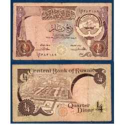 Koweit Pick N°11a, B Billet de banque de 1/4 Dinar 1980-1991