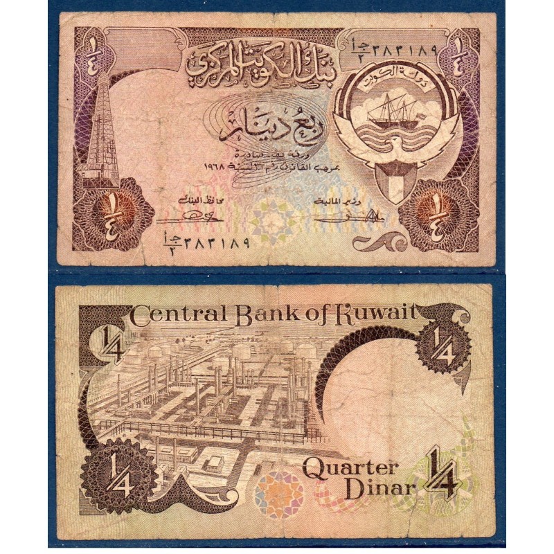 Koweit Pick N°11a, B Billet de banque de 1/4 Dinar 1980-1991