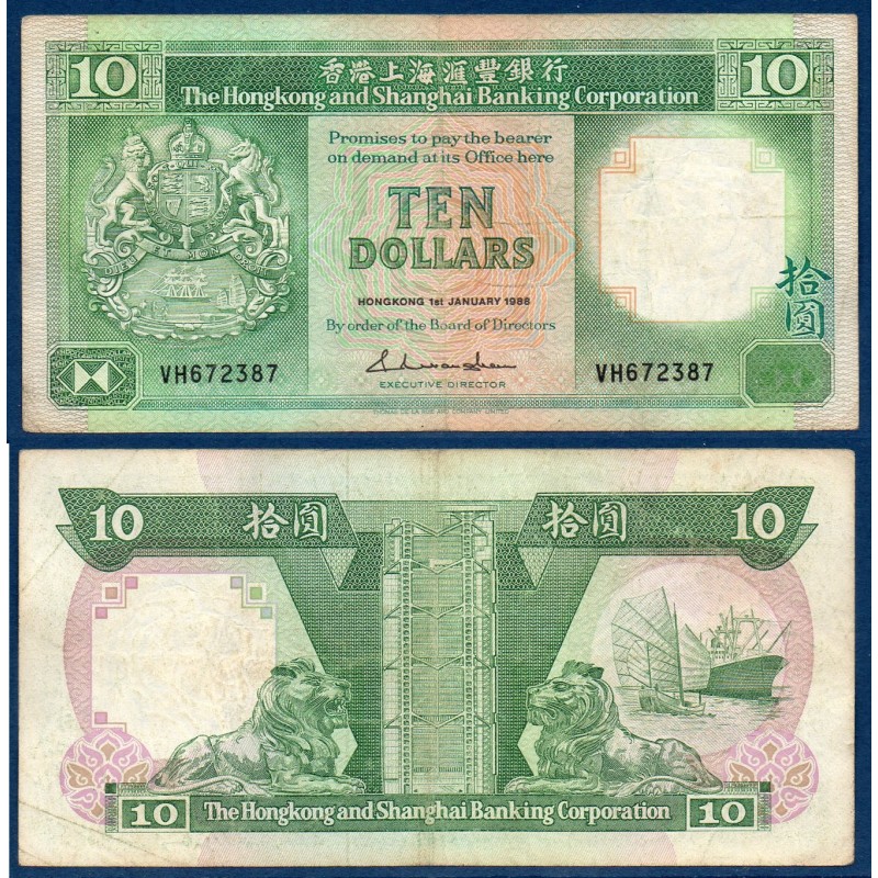 Hong Kong Pick N°191b, TB Billet de banque de 10 dollars 1988