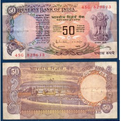 Inde Pick N°84c, TB Billet de banque de 50 Ruppes 1985