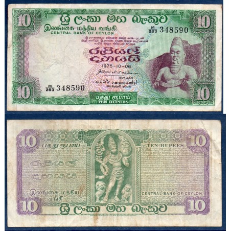 Sri Lanka Pick N°74Ab, TB Billet de banque de 10 Rupees 1975