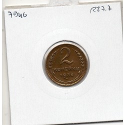 Russie 2 Kopecks 1936 TTB+, KM Y99 pièce de monnaie