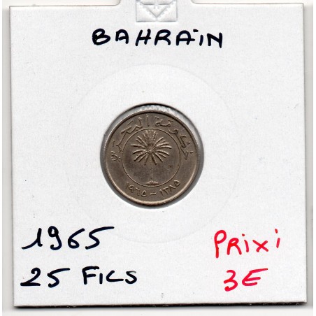 Bahrein 25 fils 1385 AH - 1965 Sup, KM 4 pièce de monnaie