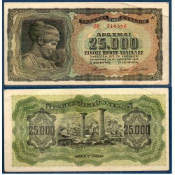 Grece Pick N°123a, TTB Billet de banque de 25000 Drachmai 1943
