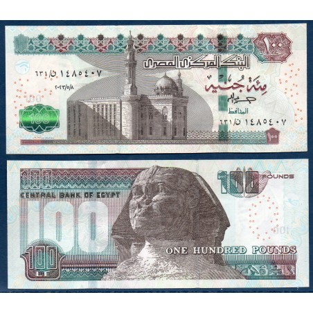 Egypte Pick N°76f Billet de banque de 100 Pounds 2023