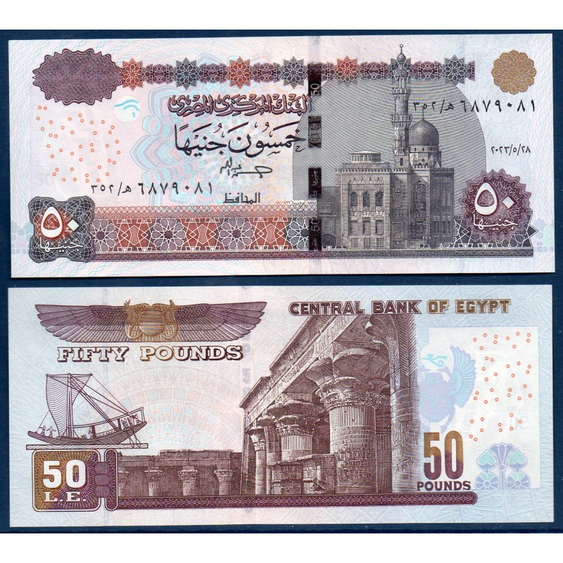 Egypte Pick N°75e, Billet de banque de 50 Pounds 2023