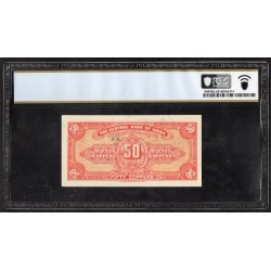 Chine Pick N°169b, SPL PCGS UNC63 Billet de banque de 50 coppers 1928