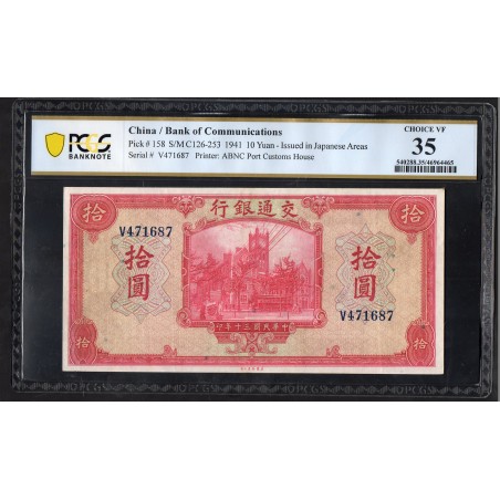 Chine Pick N°158, TTB- PCGS VF35 Billet de banque de 10 Yuan 1941