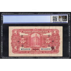 Chine Pick N°526, TTB- PCGS VF35 Billet de banque de 5 Yuan 1926 Shanghai