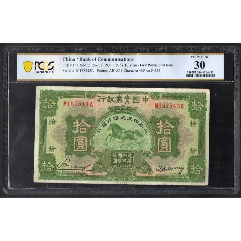 Chine Pick N°151, TB+ PCGS VF30 Billet de banque de 10 Yuan 1931-1935