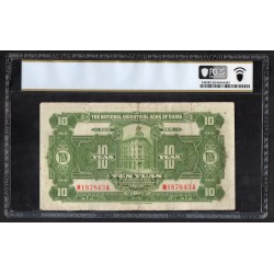 Chine Pick N°151, TB+ PCGS VF30 Billet de banque de 10 Yuan 1931-1935