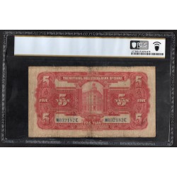 Chine Pick N°150, B PCGS F15 Billet de banque de 5 Yuan 1931-1935