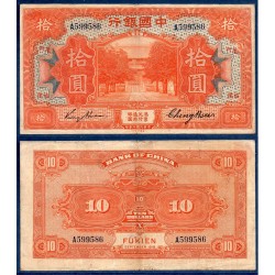 Chine Pick N°53a Amoy Fukien, TB Billet de banque de 10 dollars 1918