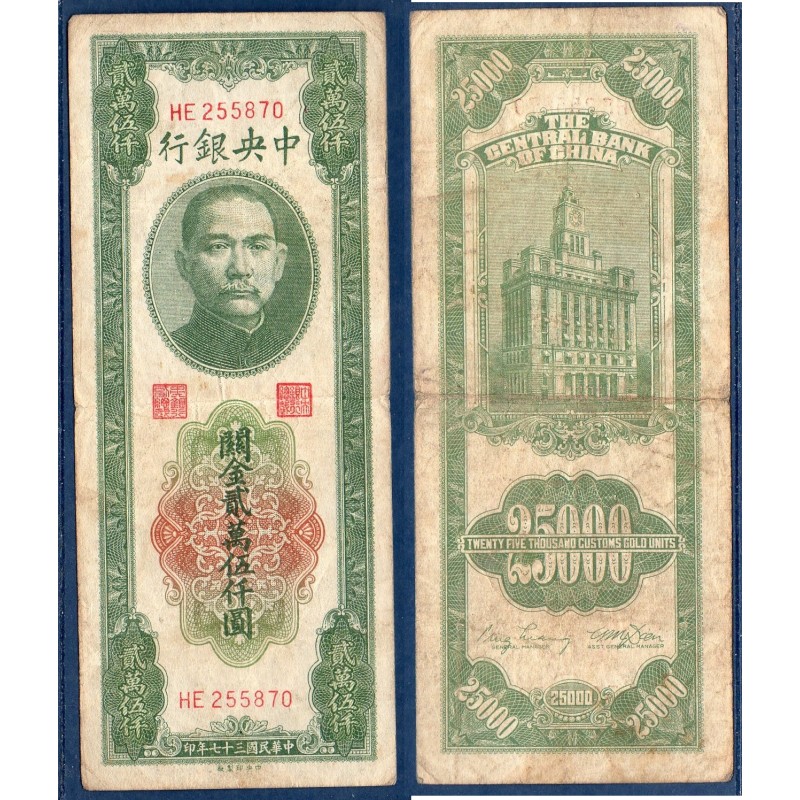 Chine Pick N°366, TB Billet de banque de 25000 CGU 1948