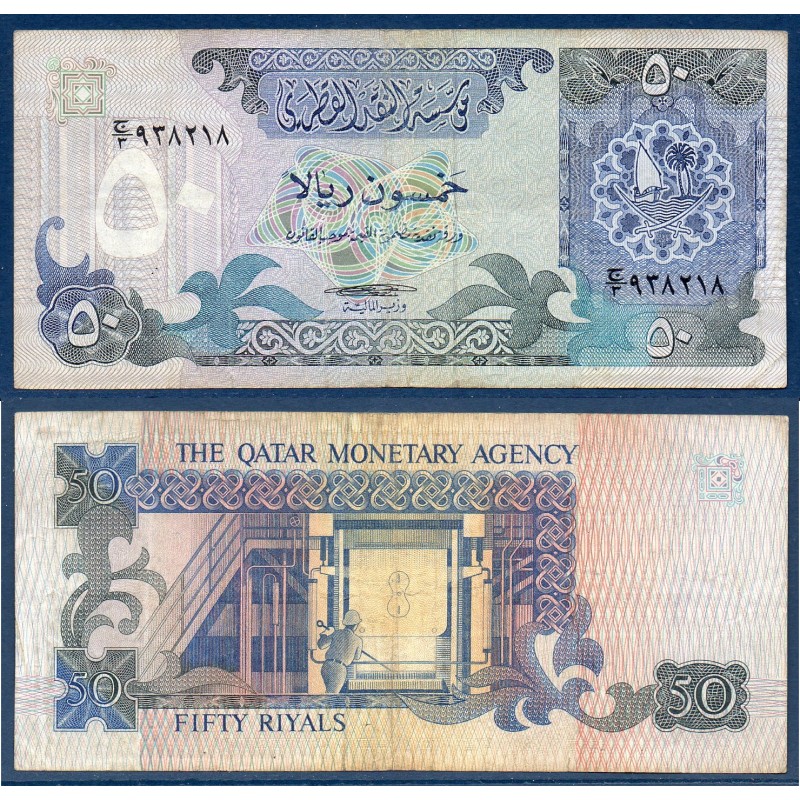 Qatar Pick N°10, TB Billet de banque de 50 Riyals 1980