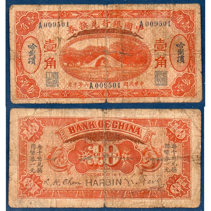 Chine Pick N°43b, B- Billet de banque de 10 cents 1917 Harbin