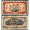 Chine Pick N°37, B Billet de banque de 50 cents 1914