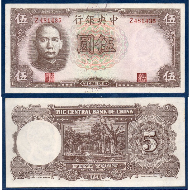 Chine Pick N°236, Spl Billet de banque de 5 Yuan 1941