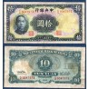 Chine Pick N°237e, TB Billet de banque de 10 yuan 1941