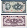 Chine Pick N°243a, Spl Billet de banque de 100 yuan 1941